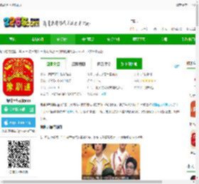 豫剧迷tv版免费下载-豫剧迷电视版app下载v1.6.0 安卓最新版-2265安卓网
