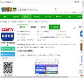 ccmtv临床频道手机客户端下载-ccmtv临床频道app官方版下载v5.8.0 安卓最新版-2265安卓网