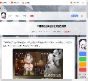 二重螺旋达芙涅魔之契怎么搭配-二重螺旋达芙涅魔之契搭配推荐_游侠手游