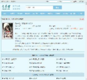 武道长生,不死的我终将无敌最新章节,武道长生,不死的我终将无敌无弹窗 - 文学馆