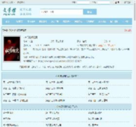 749局秘闻档案最新章节,749局秘闻档案无弹窗 - 文学馆