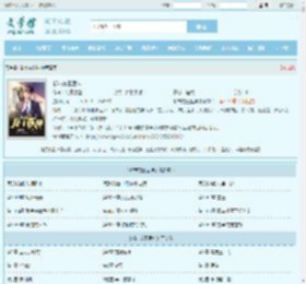 都市龙王医神最新章节,都市龙王医神无弹窗 - 文学馆