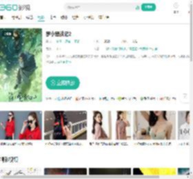 罗小黑战记2-更新更全更受欢迎的影视网站-在线观看