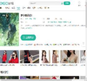 罗小黑战记2-更新更全更受欢迎的影视网站-在线观看