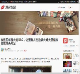 发售五年最大的DLC,让无数人在这款大奸大恶模拟器里埋头考公 _ 游民星空 Gamersky.com