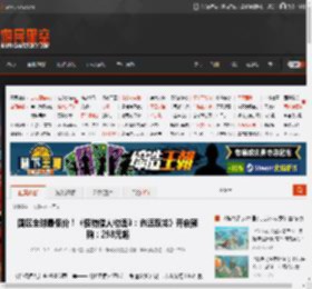 国区全球最低价!《怪物猎人物语3:命运双龙》开启预购:298元起 _ 游民星空 GamerSky.com