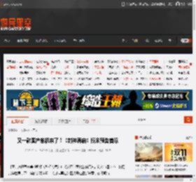 又一款国产单机来了！《封神再启》概念预告首曝 _ 游民星空 GamerSky.com