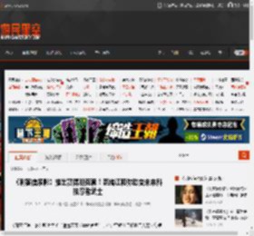 《刺客信条影》推出赛博朋克套!奈绪江和弥助变未来科技忍者武士 _ 游民星空 GamerSky.com