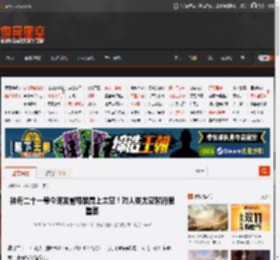 神舟二十一号今晚发射带鼠鼠上太空!对人类太空繁衍很重要 _ 游民星空 GamerSky.com