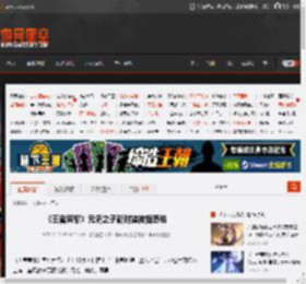 《王者荣耀》元流之子新时装被指恶俗 _ 游民星空 GamerSky.com