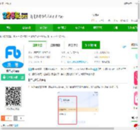 2020粉笔司考最新版下载-粉笔司考app下载v6.4.7 安卓版-2265安卓网