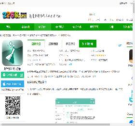 化学方程式app免费下载安装-化学方程式官方版下载v1.2.4 官方安卓版-2265安卓网
