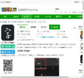 书法字典大全app下载安装-书法字典大全最新版本下载v2.5.5 安卓手机版-2265安卓网