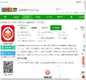 驾运宝app下载安装-驾运宝官方版本下载v1.5.128 安卓最新版-2265安卓网