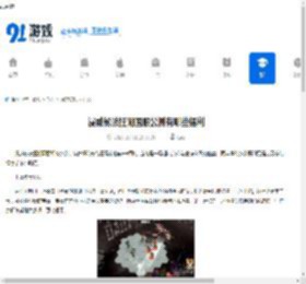 漫威秘法狂潮国服公测有哪些福利-漫威秘法狂潮国服公测福利详情 - 91手游网