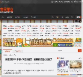 孙亚龙曝LPL不和LCK打训练赛:被爆虐 然后心态崩了 _ 游民星空 GamerSky.com