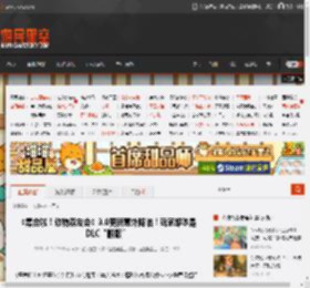 《集合啦!动物森友会》3.0更新意外降临!玩家却吵是DLC“翻版” _ 游民星空 GamerSky.com