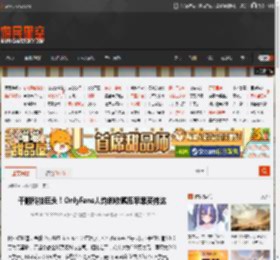 干翻科技巨头!OnlyFans人均创收碾压苹果英伟达 _ 游民星空 GamerSky.com