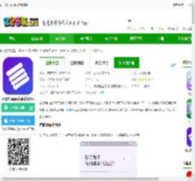 百职帮官方版下载-百职帮app(夜曲新职课)下载v2.1.8 安卓版-2265安卓网