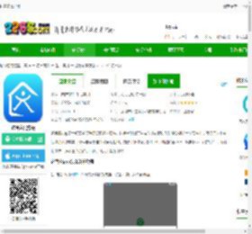 达管家app下载安装-达管家官方版下载v5.2.193 安卓版-2265安卓网