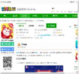 火花思维学生端app免费下载安装-火花思维学生端最新版下载v1.81.0 安卓官方版-2265安卓网