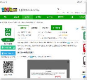 智乐山app手机下载-智乐山官方版下载v1.4.5 安卓最新版-2265安卓网