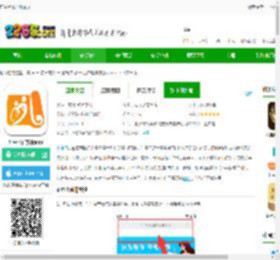 汇中考app最新版本下载安装-汇中考官方版app下载v2.3.0 安卓版-2265安卓网